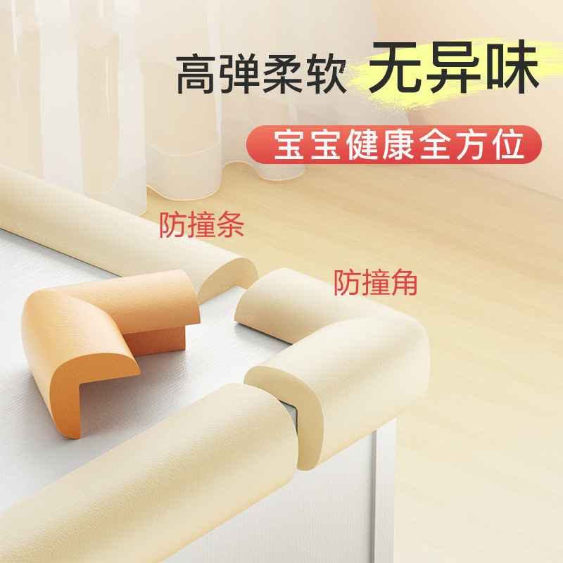 Children's Anti-Collision Strips, Thickeneded and Widened Corner Protectors, Wall Corner Protectors, Window Sill Anti-Collision Sponge Foam, Anti-Knock Soft Bags for Head Bumps