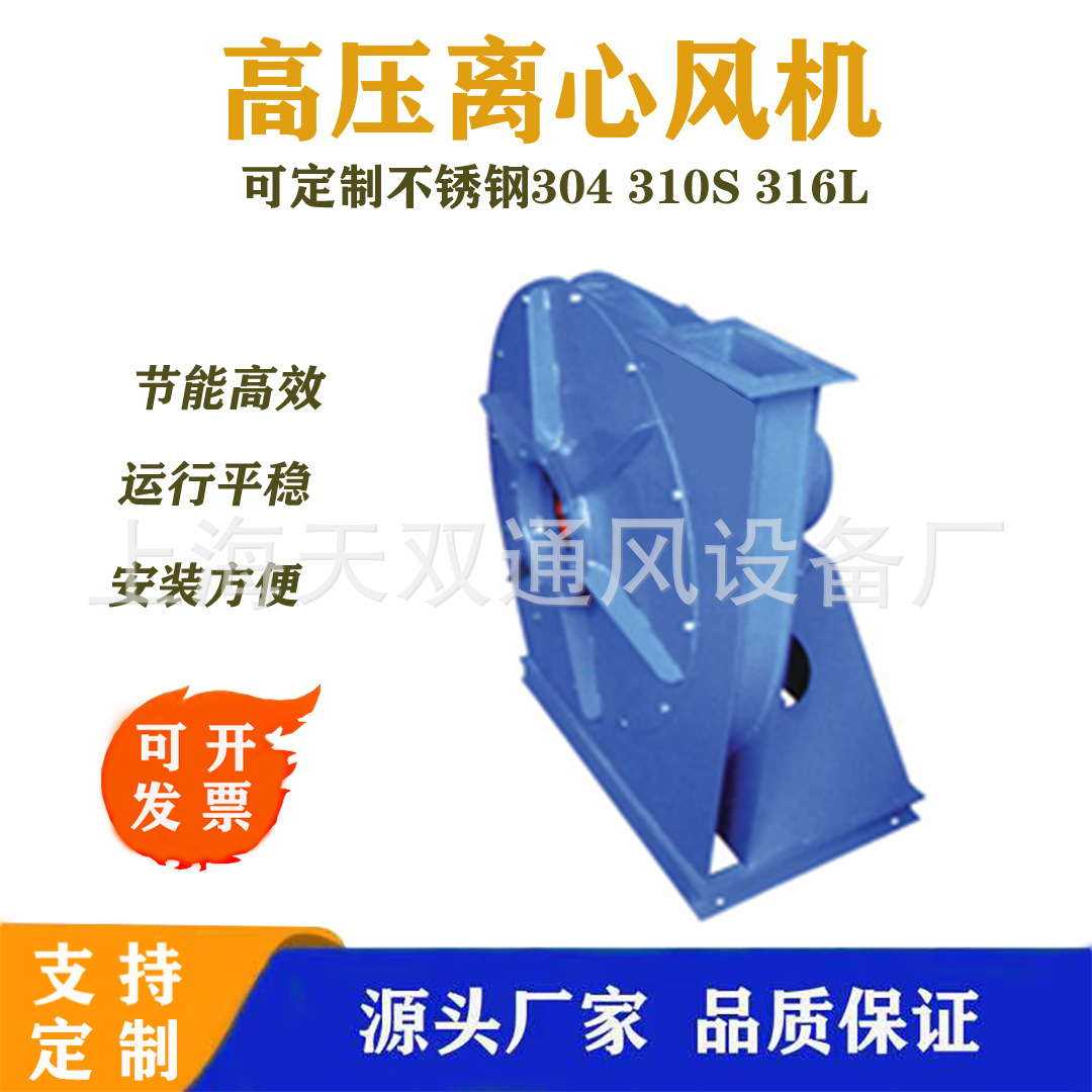 XQ型XQ I型XQII高压风机 鼓风机 风机批发 全国联保