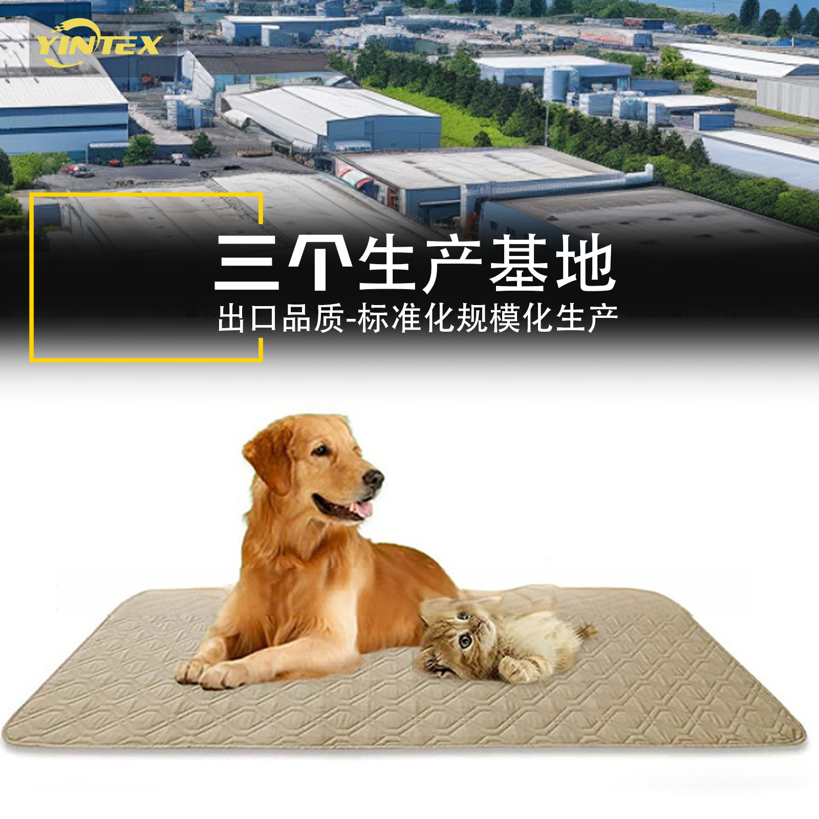 Suministro directo de fábrica Exportación transfronteriza Amazon TPU Alfombrilla impermeable para gatos Alfombrilla para perros Alfombrilla para mascotas