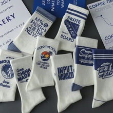 秋冬男袜子中筒潮袜ins潮流百搭篮球高帮长袜吸汗透气学生运动