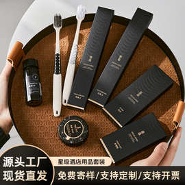 五星级酒店用品一次性待客牙刷带牙膏套装宾馆民宿洗漱用品一整套