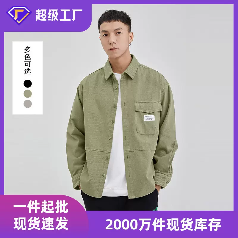 2025严选新款高端纯棉工装衬衫男士宽松休闲百搭高级感外套黑色秋