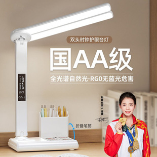 led eye lamp college dormitory homework learning children bedroom bedside reading lamp