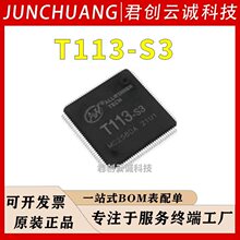 T113-S3  Allwinner/ȫ־ LQFP-128  ΢������оƬIC
