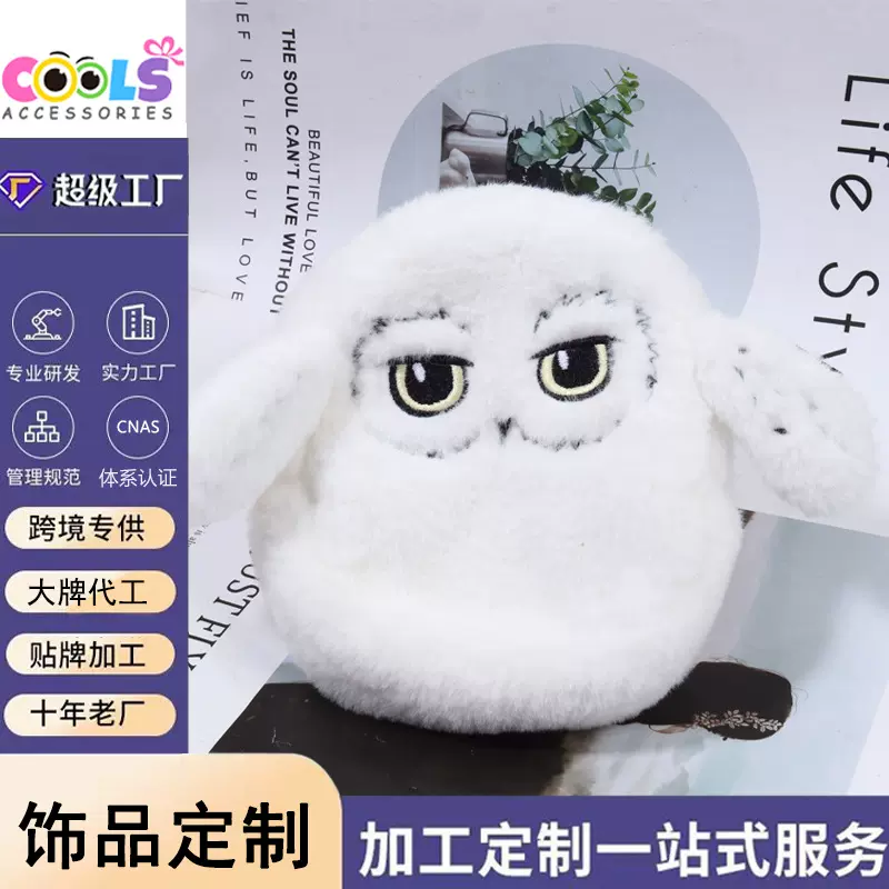 跨境外贸定制小零钱包卡通娃娃动物春零钱包各类钱包支持验厂定制