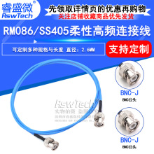 SS405���l�B�Ӿ� BNC-JJ BNC/Q9���D���D�Ӿ� RM086���Ԝyԇ���|