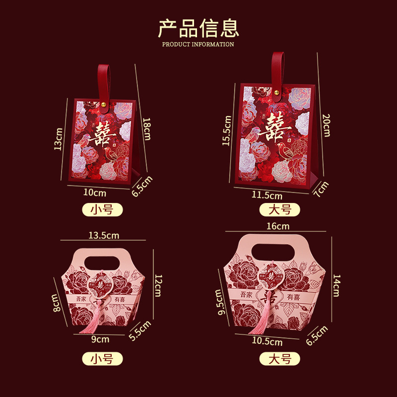 Wedding Candy Box 2026 New Model Portable Candy Box Creative Wedding Luxury Gift High-End Engagement Special Gift