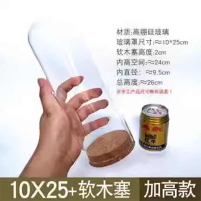 10*25 원통형(6-10개의 장미에 적합)