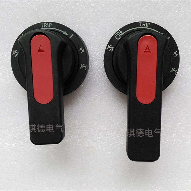 低压开关柜操作手柄GCK/GCS成套抽屉柜旋转把手1B，3B，4B，5B