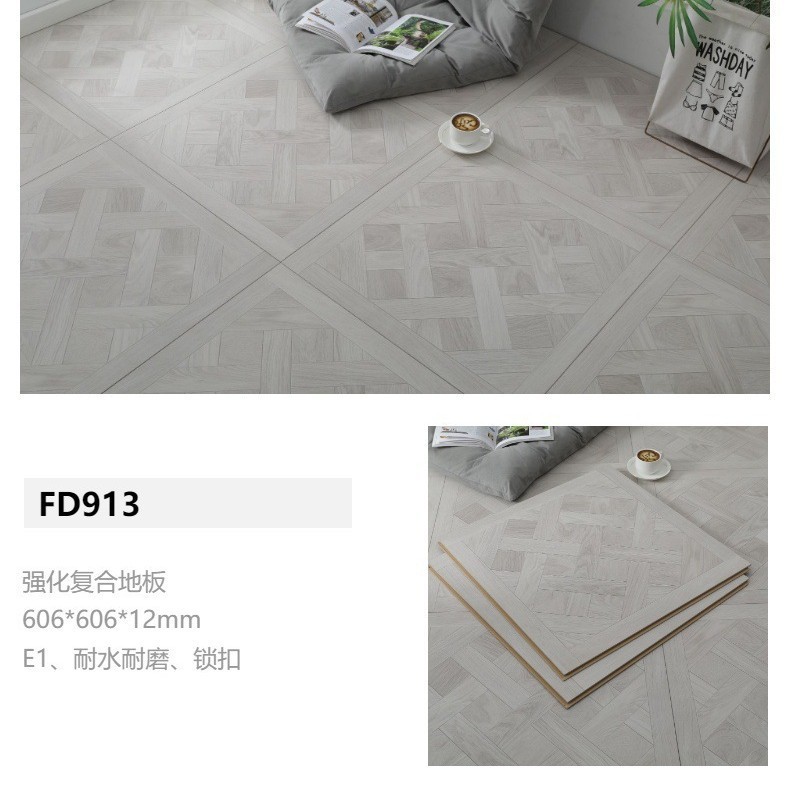 6*6方形拼花强化复合木地板服饰商铺咖啡店法式凡尔赛拼花木地板|undefined