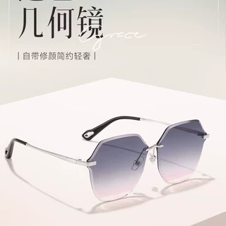 新款几何无框太阳镜女素颜高级感大框显脸小眼镜防晒防紫外线墨镜
