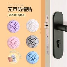 新款防撞垫贴免打孔硅胶防撞胶粒卫生间门后静音厕所浴室卧室隐形