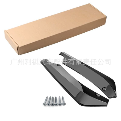 Cross-Border Hot-Selling Car Universal Rear Other Car Modifications - bright-black-with-box