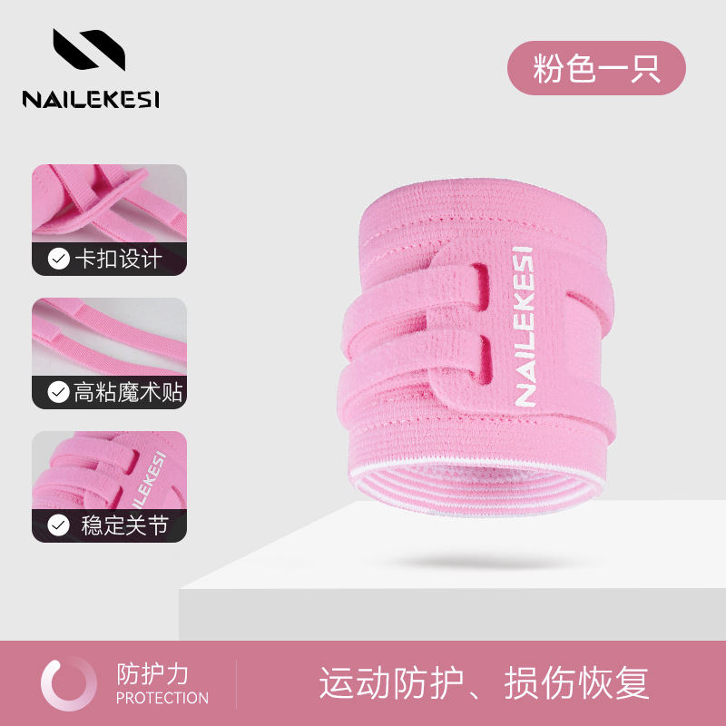 Fitness vaina del tendón femenino TFCC esguince de muñeca lesión de la funda de la muñeca funda ultrafina para hombre funda de trabajo pulsera presurizada