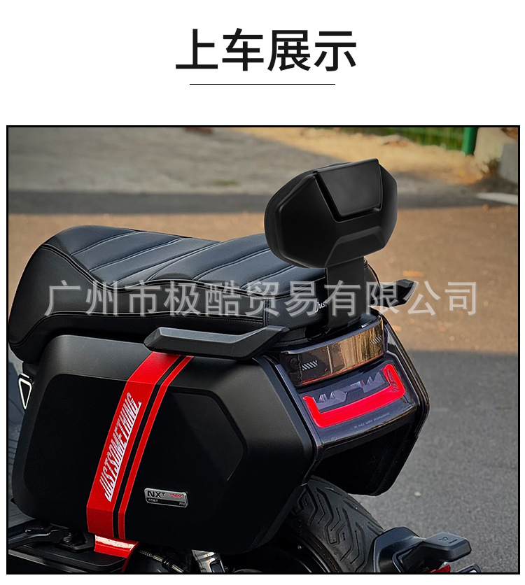 Suitable for Electric Vehicle Nxt Rear Backrest, Special Thickened Rear Cushion, Rear Seat Backrest Pad Modification Accessories