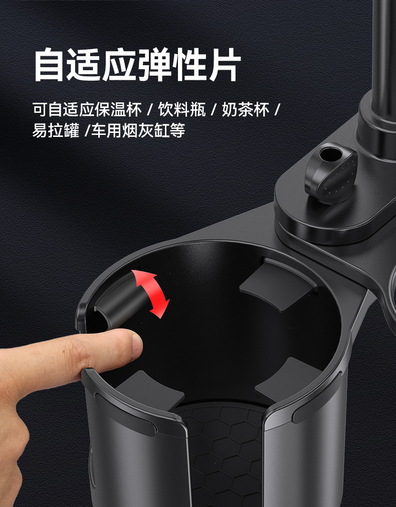 车载水杯座手机支架汽车多功能水杯位折叠杯架饮料水杯餐盘置物架详情11