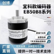 ˿ƾaEB50B8-P4PR-P4AR-C4PR-1000 2048 360 H4AR-2500 1024