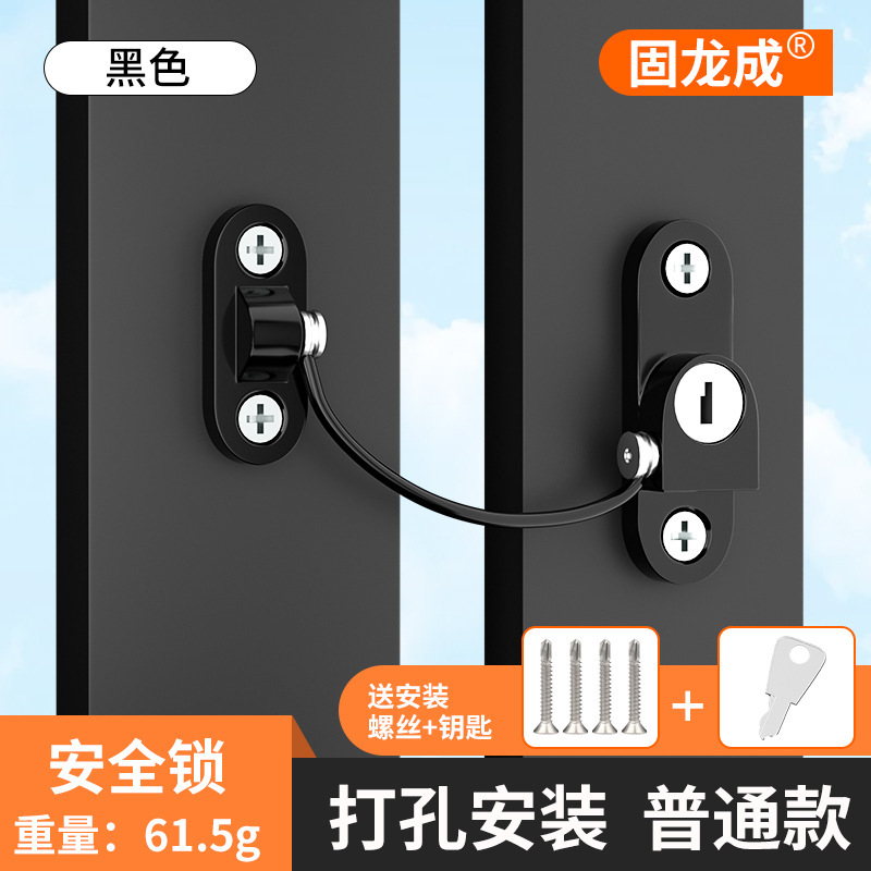 穴なし冷蔵庫専用ロック盗難防止引き出しロックキャビネットロック冷凍庫ロック子供パスワードロックドアと窓安全ロック|undefined