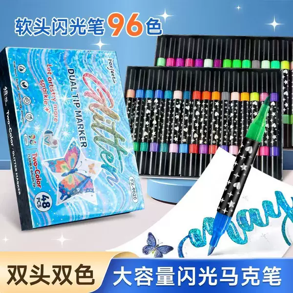 Cross-Border Double-Ended Dual-Color Marker Pen with Pearlescent Glitter, Soft-Tipped Drawing Pen for Students and Children