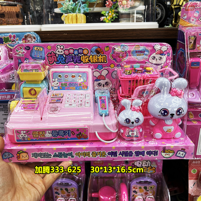 Niños jugar a las casitas de juguete simulación supermercado cajero tienda conveniencia venta escena traje niños y niñas regalo vacaciones