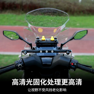 Parts Front Windscreen Glass — Motorcycle front windshield
