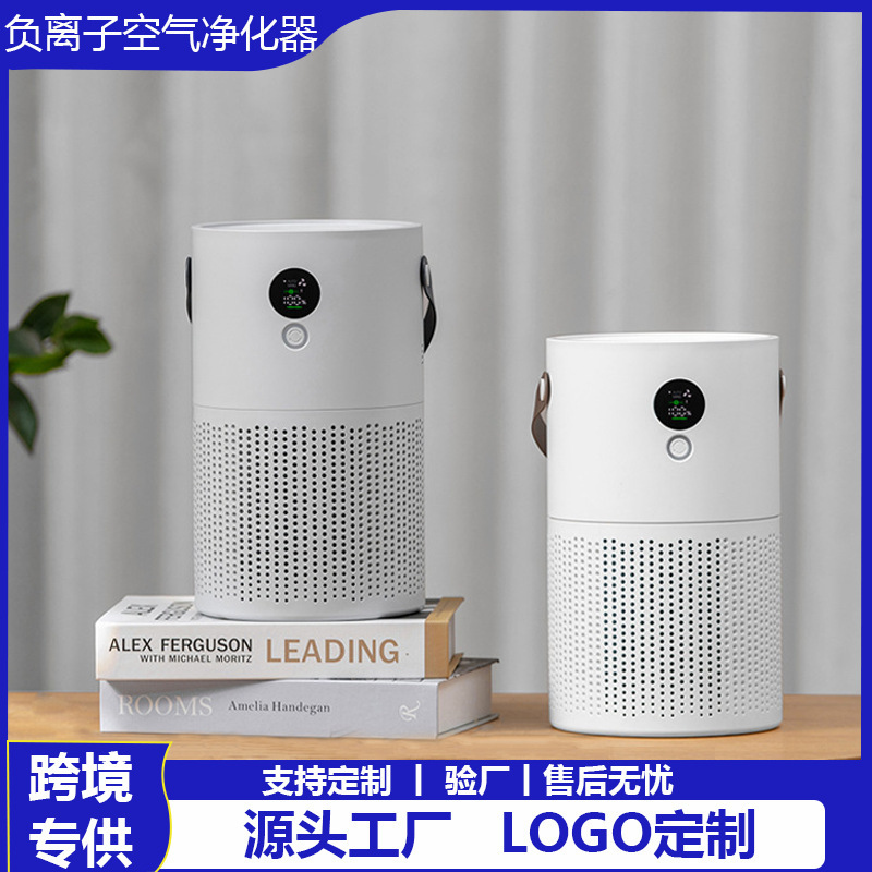 New Mini Car Air Purifier USB Small Portable Desktop Negative Ion Export Gift 2 Formaldehyde Removal