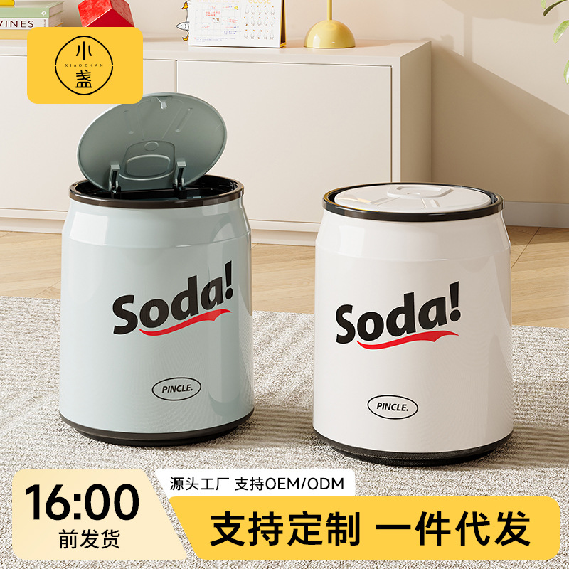Creative Can Coke Trash Can Push-Type Plastic Storage Bucket with Lid for Home Large Bathroom Living Room