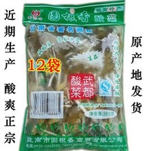 圆根香酸菜甘肃陇南武都特产圆根香酸菜360g*12袋武都浆水菜