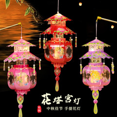 中秋节灯笼国潮宝塔古风宫灯儿童手工diy材料包手提发光花灯批发