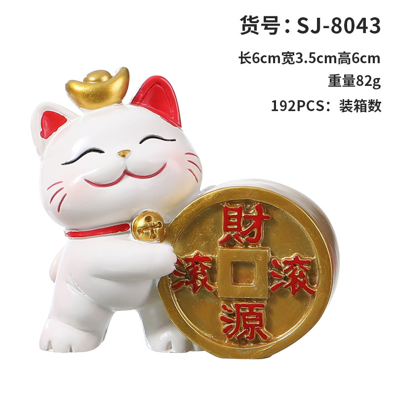 sj-8043 구리돈고양이