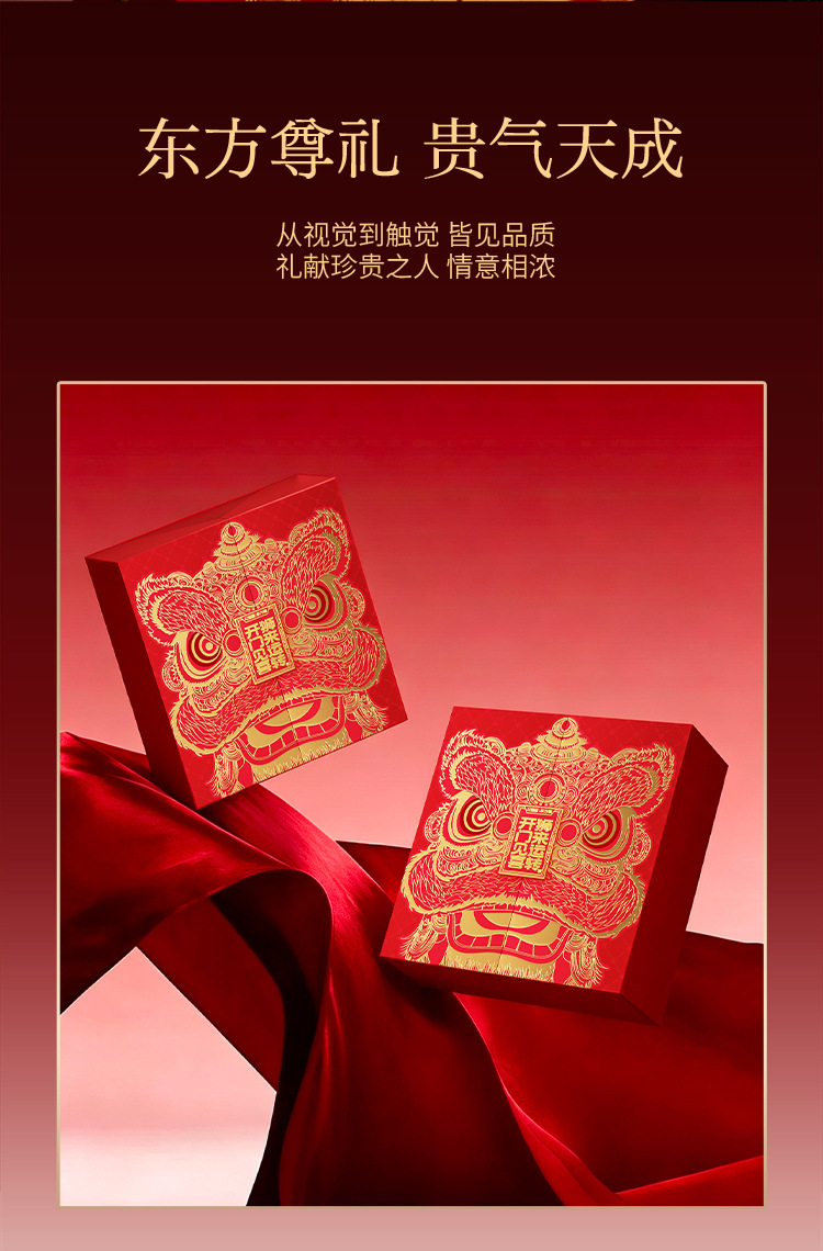 Five Herb Gift Box American Ginseng Red Ginseng Black Goji Dendrobium Deer Antler 178g details