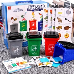 幼稚園の科学区は材料のおもちゃのごみの区域の分類の言語の中でクラスを探求して子供の大きいクラスの益智を投入します。
