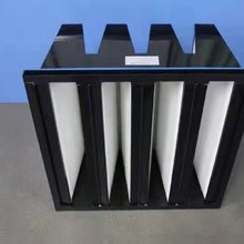 除菌高效过滤器大风量V型亚高效密褶式可养猪场养鸡场舍H10H1