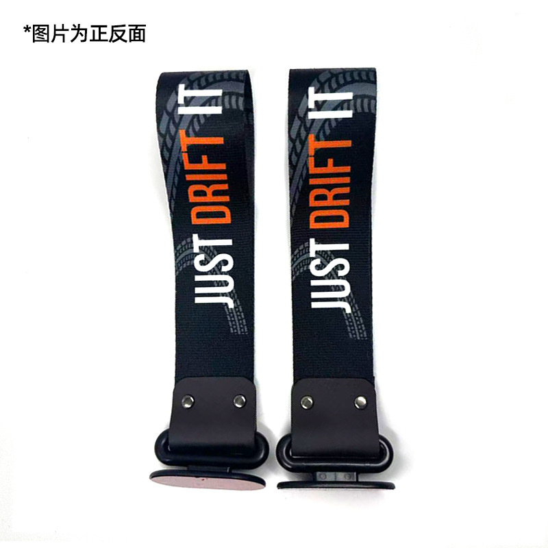 Paste Buckle Tow – Qìchē Trailer rope/net/strap - justdriftit