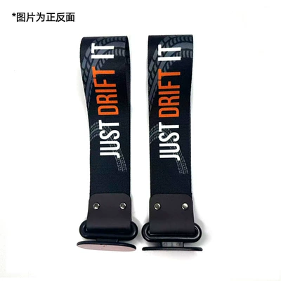 tail throat ribbon cross-border – Trailer rope/net/strap - justdriftit