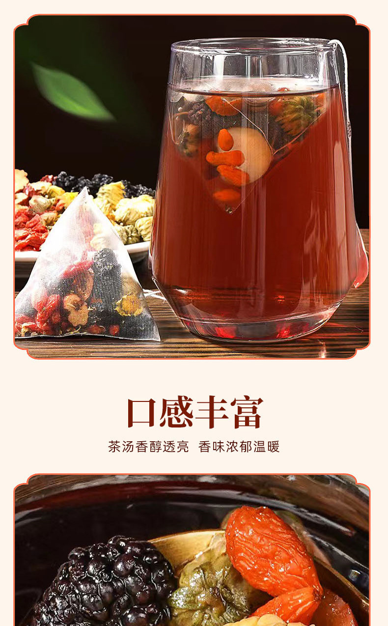 Mulberry Goji Longan Herbal Tea Bag Blend 15 Bags 120g Traditional Wellness Tea overview