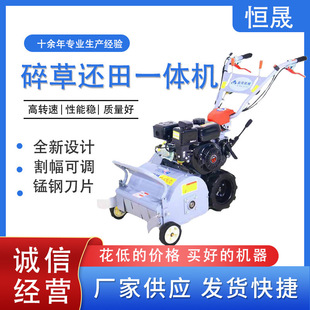 Grass crusher small household self-walking lawn mower garden straw weed weeding machine diesel high horsepower lawn mower