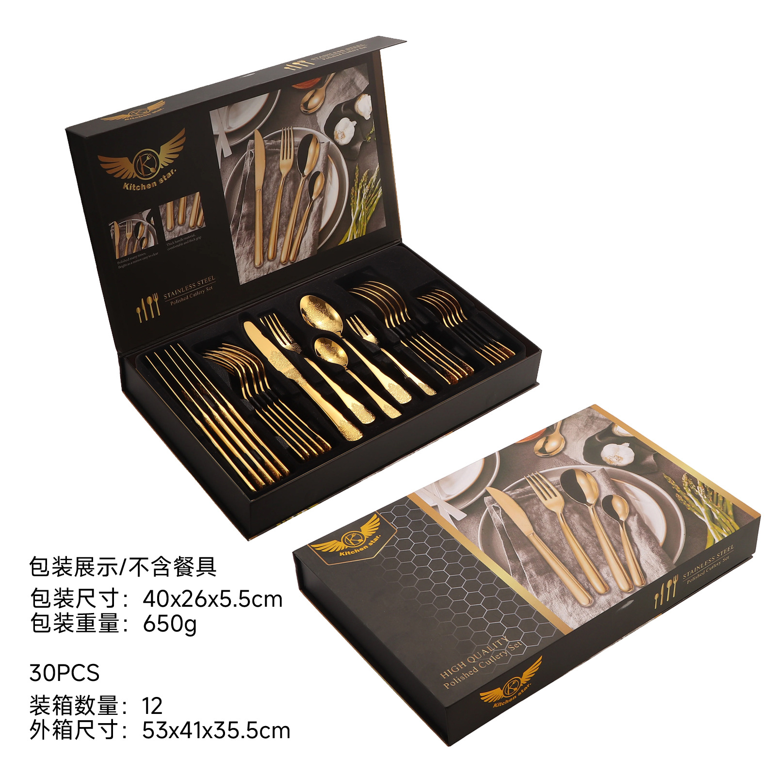430 cuchillo de acero inoxidable cuchillo de arena cuchara hotel de lujo ligero oro engrosado set de platos set de cinco piezas
