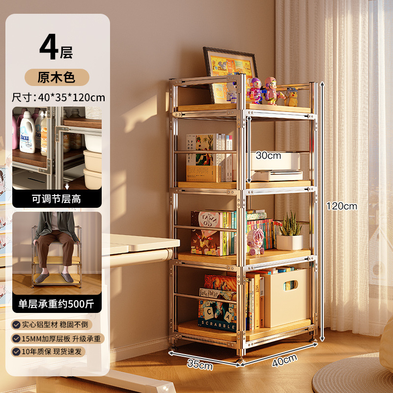 4 capas 40*35*120cm-color madera