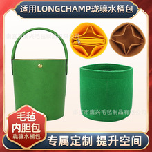 longchamˮͰ����đ�����J�ȴ��ռ{�������lؔͰ�����r�ֹ����