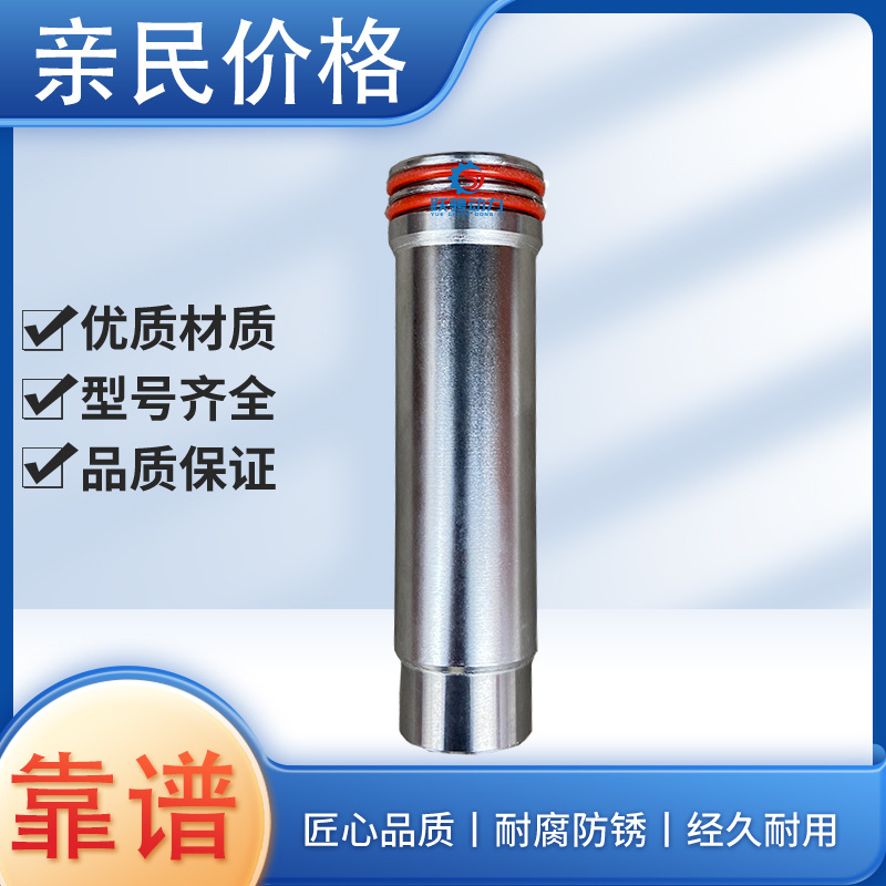 chidong济南500gf-t6天然气沼气发电机组火花塞护套127.03.80.02B