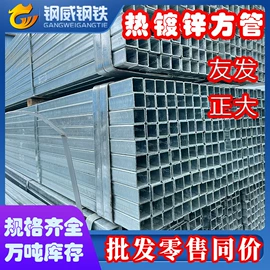 方管;槽钢;扁钢