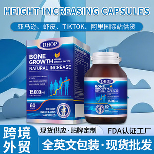 ����Ӳ�z�� �羳���QHEIGHT  CAPSULES���L�l������ه�����z��