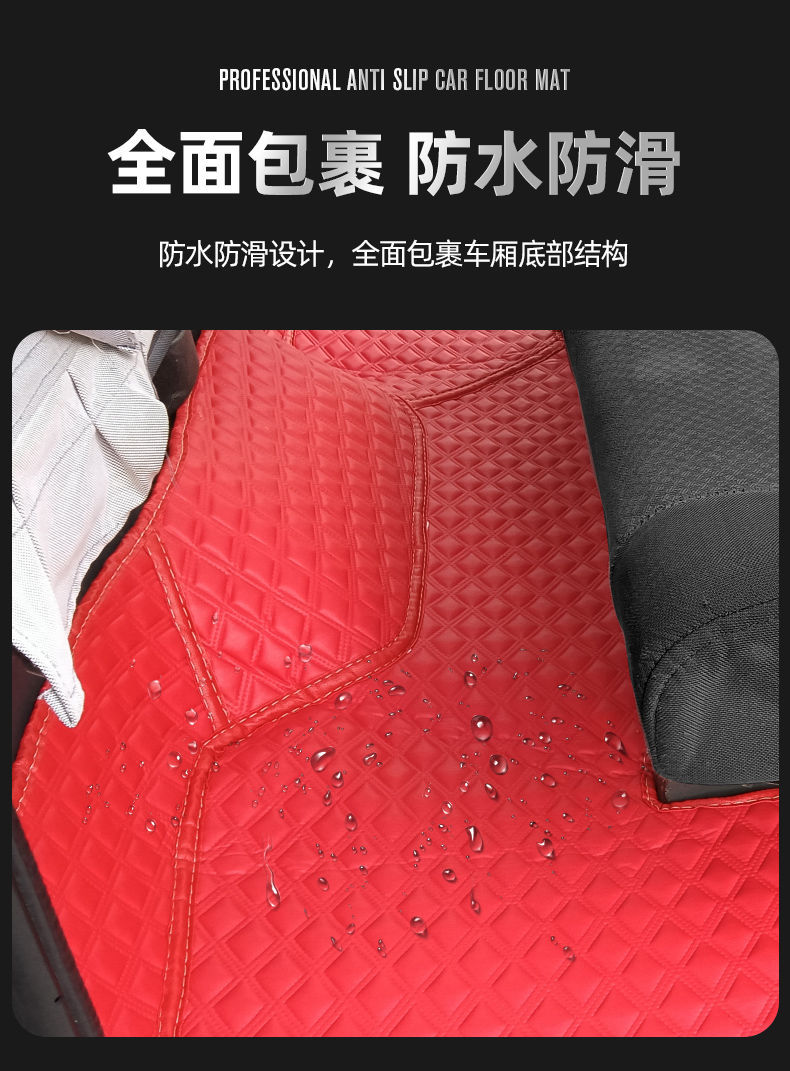 Suitable for Changan Xingka Plus Floor Mats S201 Soft Package Changan A12 Xingka D201 Surrounding Small Truck Floor Mats
