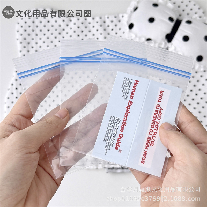 ins蓝博主同款滑条袋合集小卡打包自封袋大容量礼品diy包装高颜值|undefined