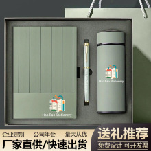 A5笔记本礼盒套装商务记事本定制logo办公年会外贸高档本子伴手礼
