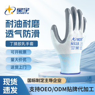 ����ڱ�����N518�ɻ��ö����z����ĥ���������|͸������ڄ�����