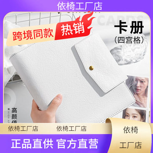 Card Book Four Card Book High Yan Value Album Small Card Storage Book Four Palace Grip