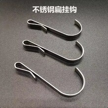 多功能加厚不锈钢S钩厨房浴室货架挂架防滑防脱落免打孔挂钩批发