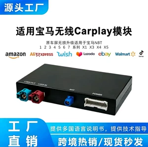 BMW NBT/CIC 1234567 Seriyası X1X3X5 üçün Simsiz CarPlay/Android Auto/Hicar